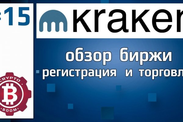 Рабочая ссылка кракен маркетплейс