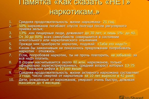 Kraken телеграмм kr2web in