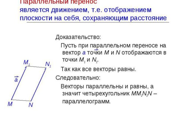 Кракен сайт как зайти