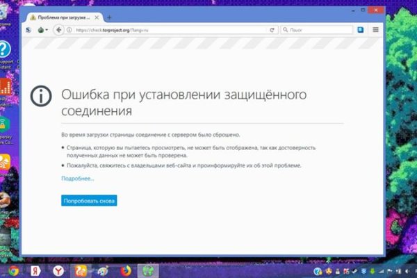 Ссылка для входа на сайт kraken