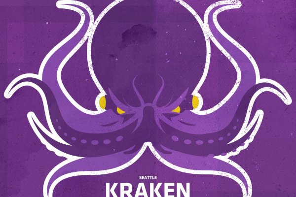 Kraken mirror