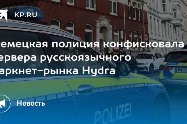 Кракен что это за маркетплейс