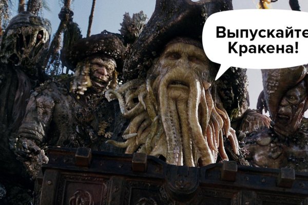 Что такое сайт kraken