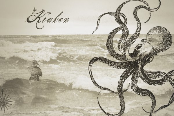 Кракен сайт ссылка настоящая kraken11