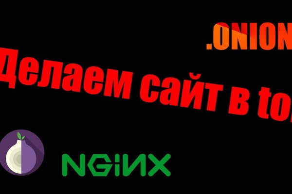 Kraken почему не работает