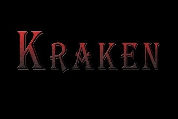 Кракен сайт ссылка настоящая kraken11