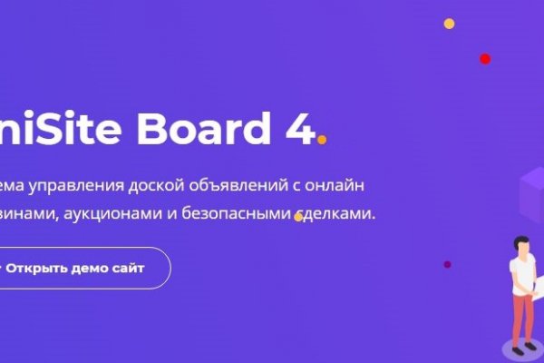 Что продают на сайте кракен