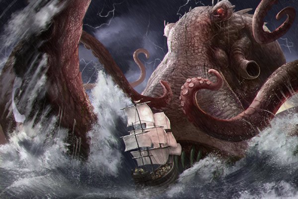 Http kraken