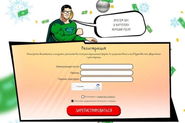 Кракен ссылка 2web