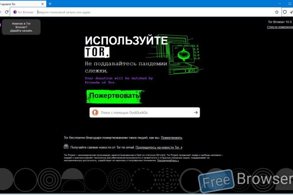 Kraken 4 ссылка kr2web in