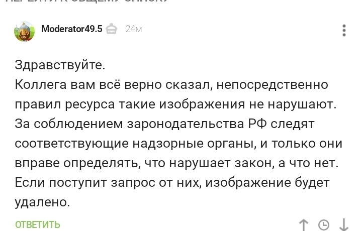 Москва бульвар яна райниса 25 кракен москва